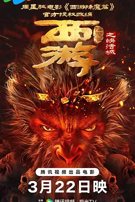 777视频